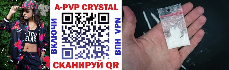 где продают   Суровикино  А ПВП кристаллы 