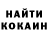 Cocaine Перу RastaKrusty