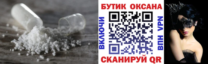 ОМГ ОМГ ссылка  Суровикино  Бутират BDO 