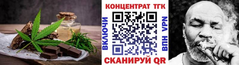 Cannafood конопля  Суровикино 