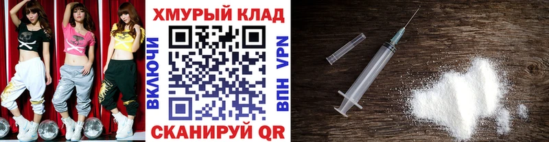 Героин Heroin  Суровикино 