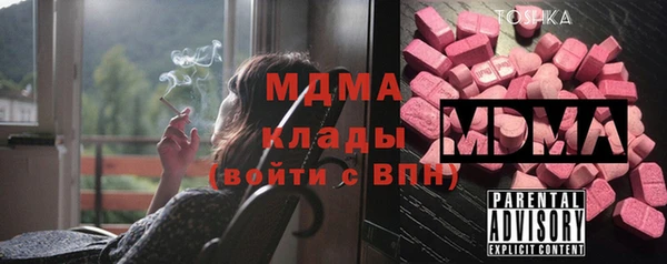 мяу мяу кристалл Алзамай