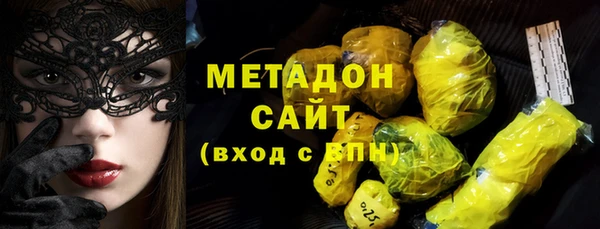 MDMA Premium VHQ Алексин