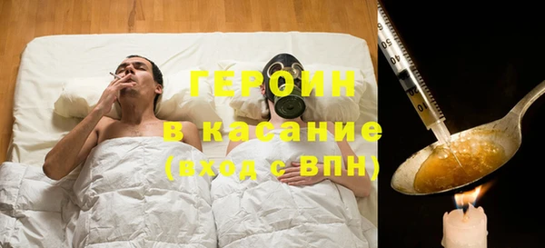 мяу мяу кристалл Алзамай