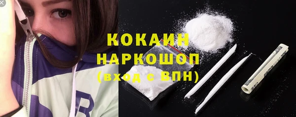 MDMA Premium VHQ Алексин