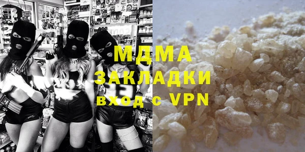 мяу мяу кристалл Алзамай
