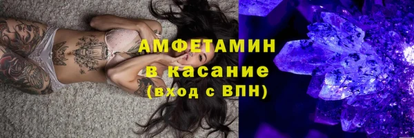 мяу мяу кристалл Алзамай