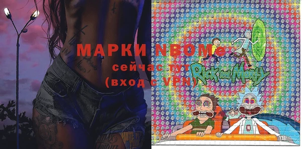 MDMA Premium VHQ Алексин