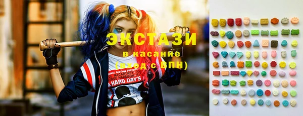 MDMA Premium VHQ Алексин