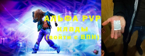 мяу мяу кристалл Алзамай