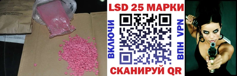 LSD-25 экстази кислота  как найти   Суровикино 