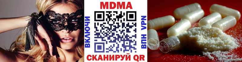 MDMA Molly  Суровикино 