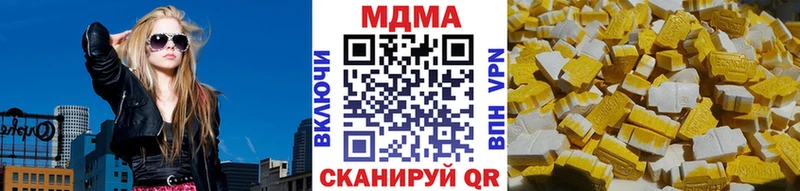 МДМА Molly Суровикино