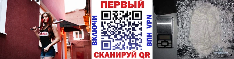 купить цена Суровикино Первитин Декстрометамфетамин 99.9%