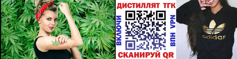 ТГК вейп  Суровикино 